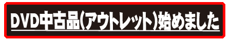 swp_outlet2.gif(5352 byte)