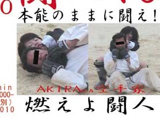 AKIRAvs